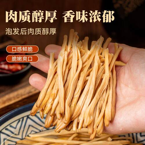 新日期黄花菜干货新鲜采摘干黄花菜根苗无硫金针菜农家自晒黄花菜 - 图1