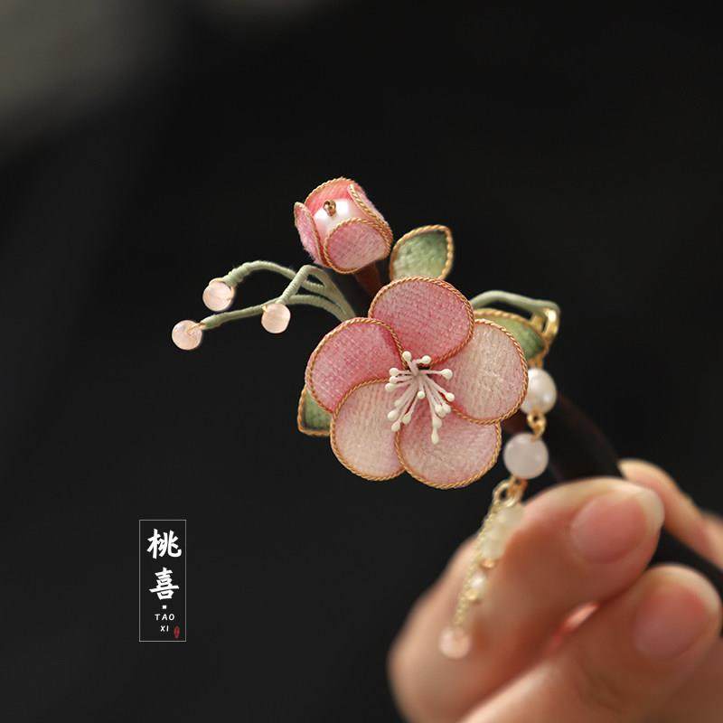 粉色桃花古风汉服发簪精致花朵发饰新中式掐丝簪子头饰日常配饰女,淘宝优惠券,粉丝福利购,淘宝优惠卷
