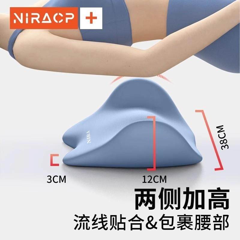 腰枕床上护腰垫睡觉专用平躺腰椎间盘突出腰部支撑腰靠垫睡眠腰托,淘宝优惠券,粉丝福利购,淘宝优惠卷