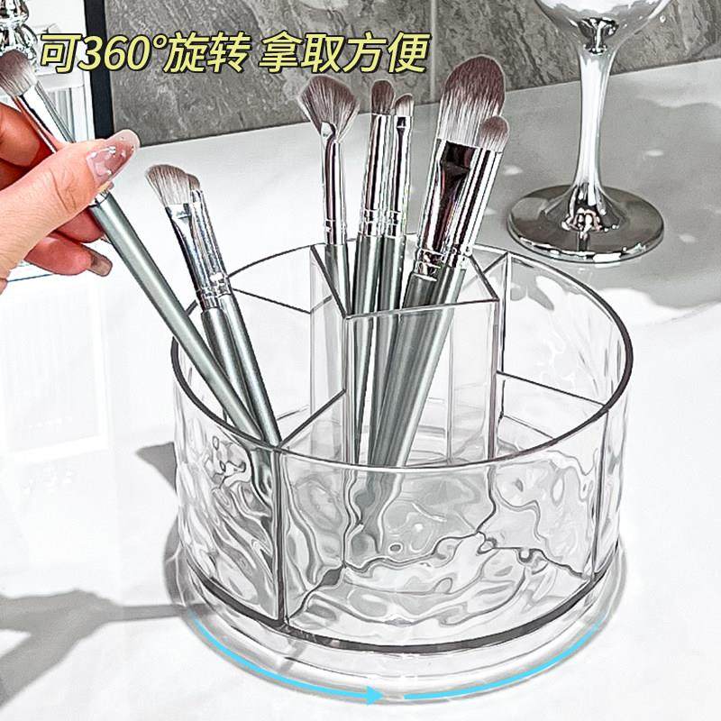 化妆刷收纳筒分格透明桌面大容量可旋转化妆品口红化妆台置物架,淘宝优惠券,粉丝福利购,淘宝优惠卷