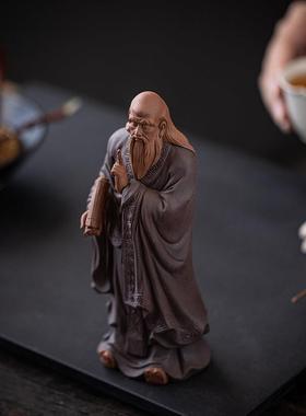 中式禅意紫砂工艺礼品摆饰小号历史人物老子摆件书房博古架办公室