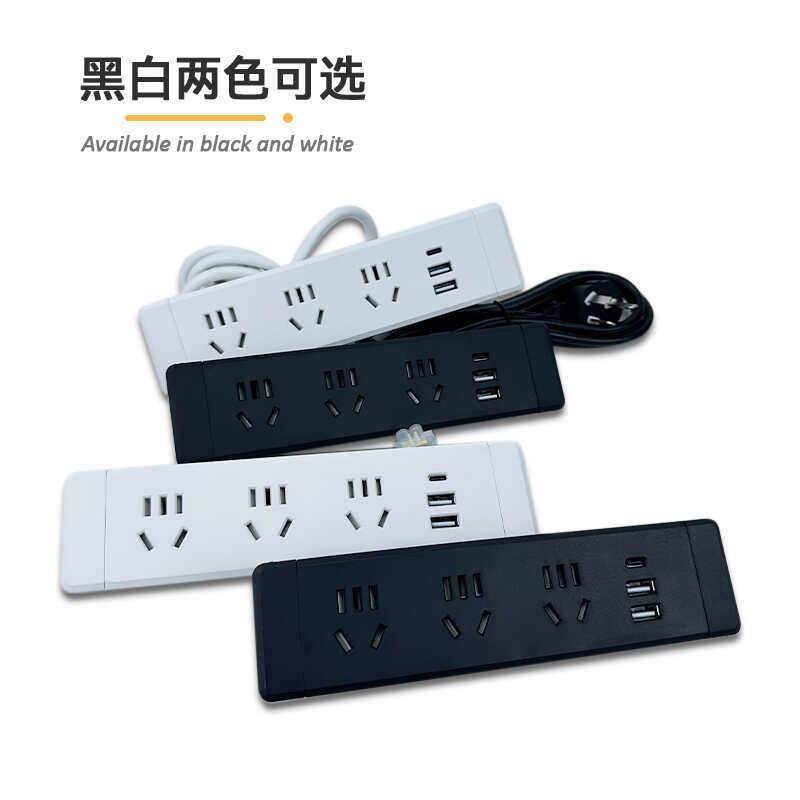 桌面嵌入式插座多位五孔USB办公桌子柜子Type-C内嵌台面家俱排插,淘宝优惠券,粉丝福利购,淘宝优惠卷