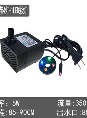 风水轮抽水泵假山流水喷泉招财摆件鱼缸盆景吸水石静音带灯潜水泵