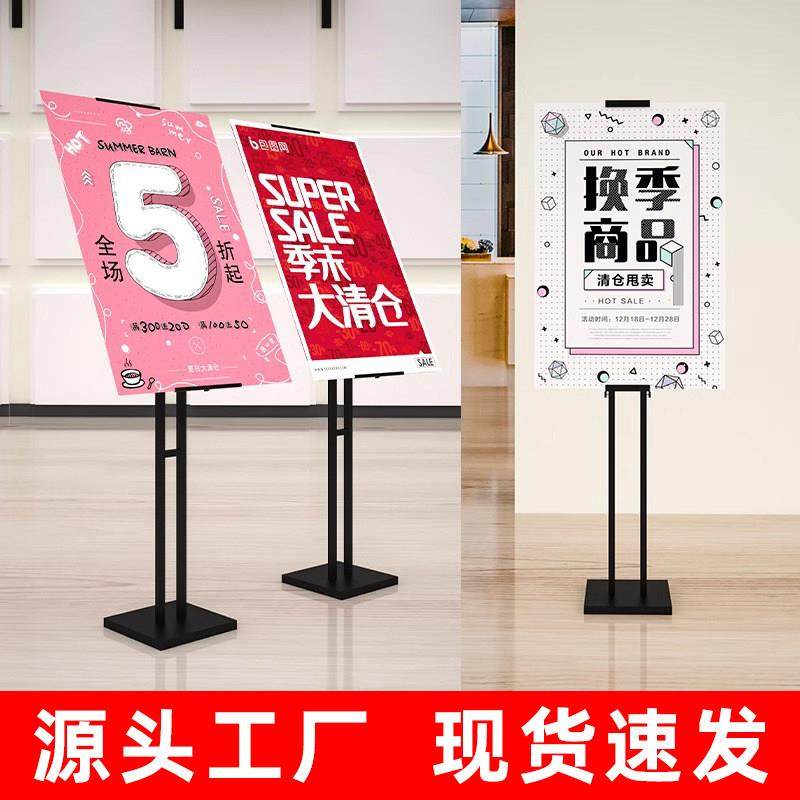 kt板支架展架立式落地式广告牌立牌展示牌宣传水牌海报架立架定制,淘宝优惠券,粉丝福利购,淘宝优惠卷