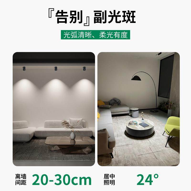 明装射灯led吸顶式筒灯客厅高显RG0护眼灯无副光斑小山丘6222,淘宝优惠券,粉丝福利购,淘宝优惠卷