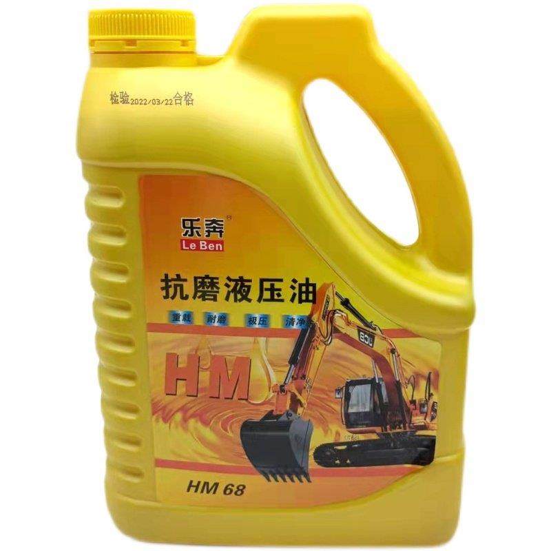 抗磨液压油挖掘机叉车升降机千斤顶液压润滑油68号液压油大桶,淘宝优惠券,粉丝福利购,淘宝优惠卷