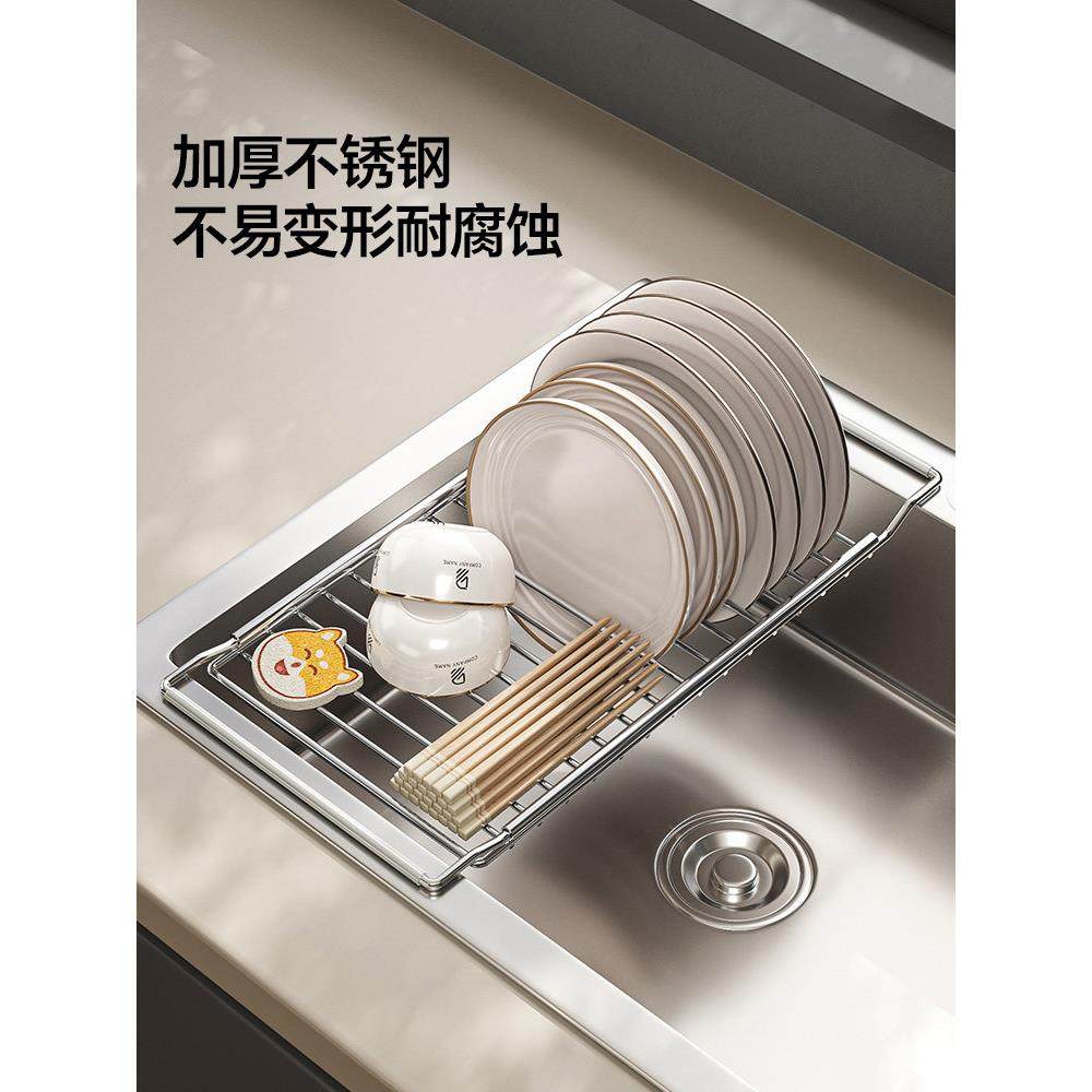 不锈钢伸缩厨房水槽沥水架碗盘碟架果蔬洗碗池水池杯子抹布沥水板,淘宝优惠券,粉丝福利购,淘宝优惠卷