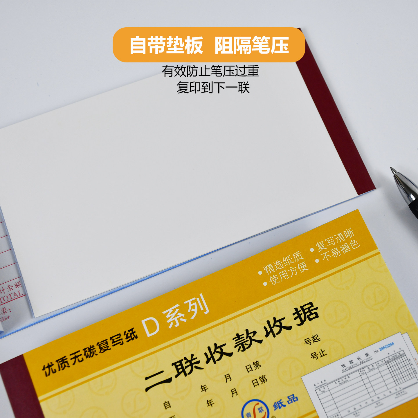青联D系列48K双语带英文收款收据二联三联收款单优质无碳复写纸手写多栏式单据两联3联收据本收据清单票据本 - 图3