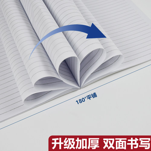 青联A4加厚笔记本本子初中高中生日记本练习本作业大学生专用学习用品办公用品简约商务记事本工作本实惠批发 - 图1