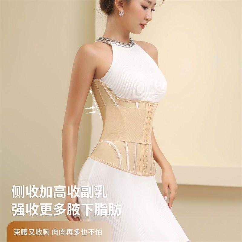cos服专用束腰束腹带女夏季薄款U型束腰托胸产后塑形神器鱼骨腰封,淘宝优惠券,粉丝福利购,淘宝优惠卷