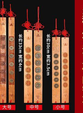 肥城手工桃木六帝尺挂件家居办公室店铺纯黄铜铜钱摆件