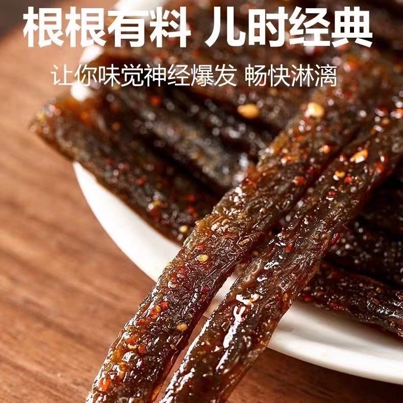 超长豆角干辣条一根筋网红爆款童年怀旧麻辣解馋零食休闲食品小吃,淘宝优惠券,粉丝福利购,淘宝优惠卷