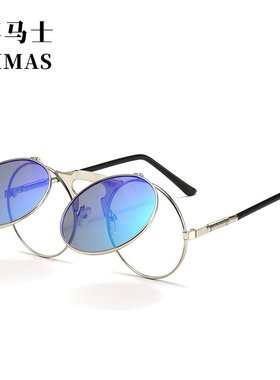 新款复古金属朋克蒸汽翻盖太阳镜 翻盖墨镜男女款个性太阳镜3057