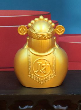 财神爷摆件家用笑脸文财神招财客厅店铺办公室前台摆件装饰礼物