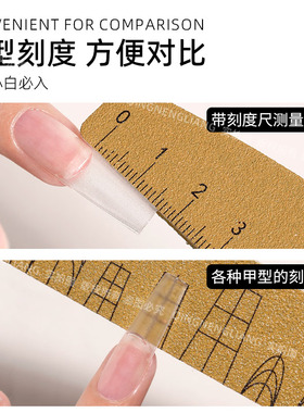 氢能量甲型指甲锉美甲搓条打磨条
