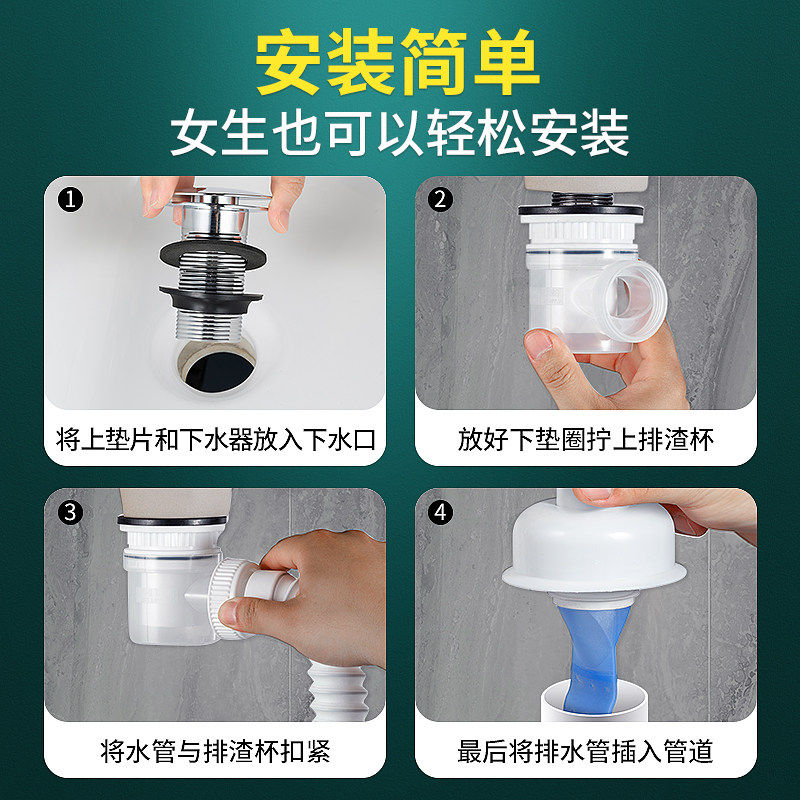洗手盆下水管防返臭神器面盆漏水塞洗手池排水管洗脸盆下水器配件,淘宝优惠券,粉丝福利购,淘宝优惠卷