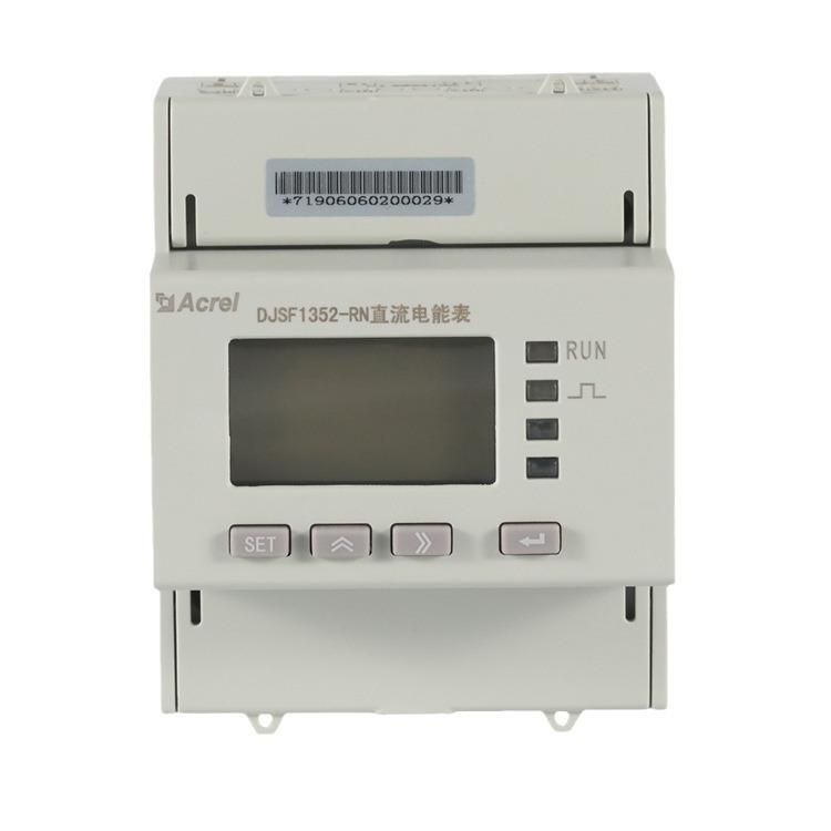 DJSF152-RN导轨安装直流电能表光伏储能双向计量CSA认证 - 图3