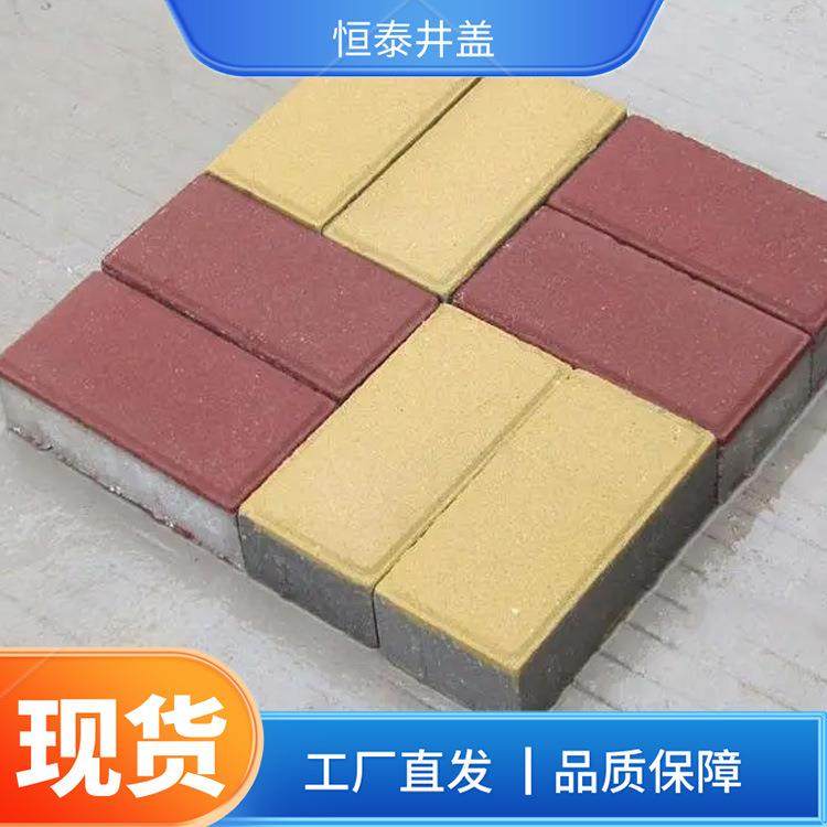 PC仿石砖石英沙透水砖芝麻灰pc砖花岗岩芝麻黑仿石,淘宝优惠券,粉丝福利购,淘宝优惠卷