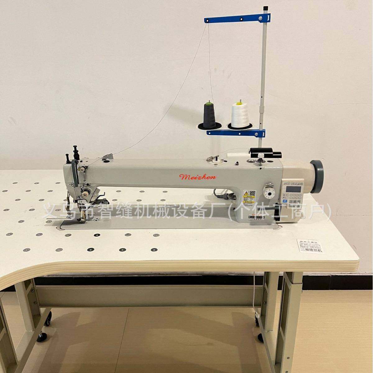 加长同步缝纫机厚料大梭皮革挡风被户外帐篷电脑平缝机长臂车,淘宝优惠券,粉丝福利购,淘宝优惠卷