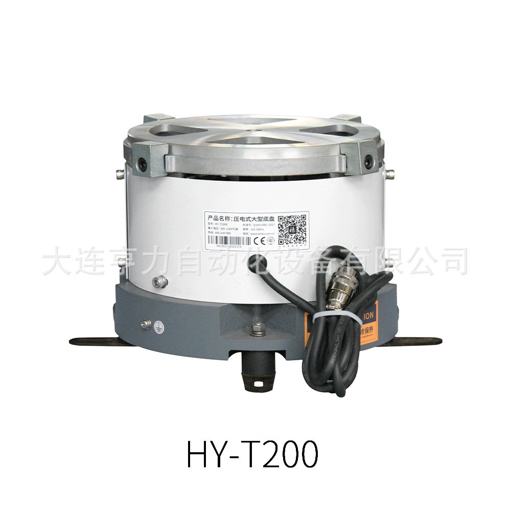 压电底盘T200塑料配件螺丝小型五金振动盘自动化震动送料机底座 - 图2