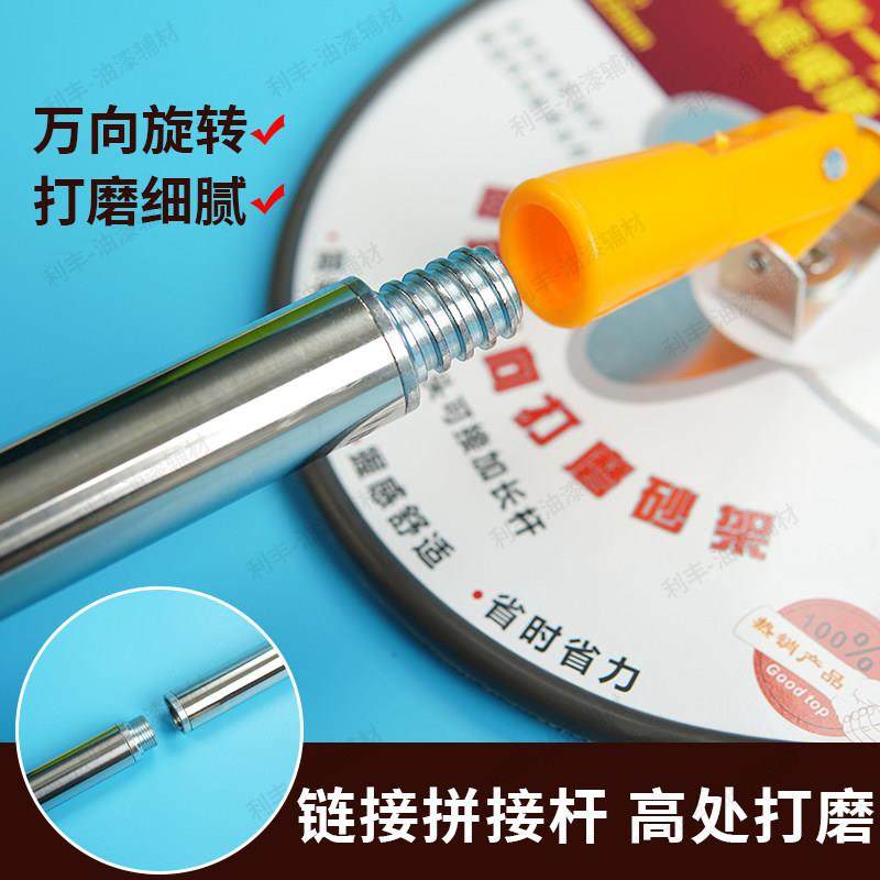 圆盘自粘打磨砂纸架圆形砂纸加长万向伸缩杆墙顶吊顶打磨墙面抛光,淘宝优惠券,粉丝福利购,淘宝优惠卷