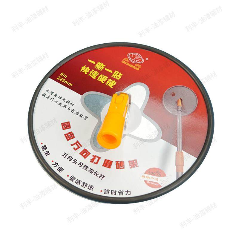 圆盘自粘打磨砂纸架圆形砂纸加长万向伸缩杆墙顶吊顶打磨墙面抛光,淘宝优惠券,粉丝福利购,淘宝优惠卷