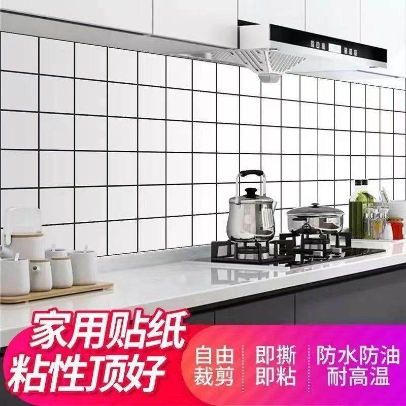厨房防水防油贴纸自粘耐高温耐脏灶台整体橱柜子桌面防潮防火加厚,淘宝优惠券,粉丝福利购,淘宝优惠卷