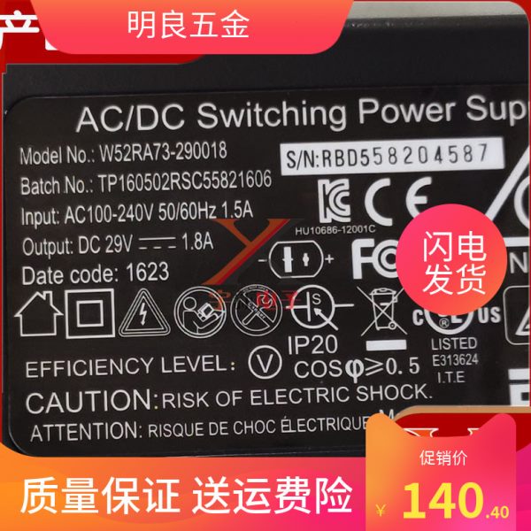 原装29V1.8A2A电源适配器电动沙发按摩椅两孔29V52W充电线变压器 - 图1
