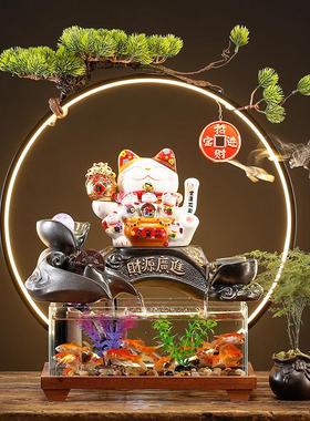 招财猫流水鱼缸摆件创意中式陶瓷客厅办公室前台桌面装饰开业礼品