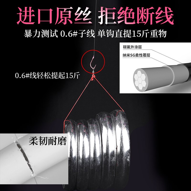 防缠绕鱼钩绑好子线双钩金袖成品套装细条小鱼台钓长柄无倒刺有刺 - 图2