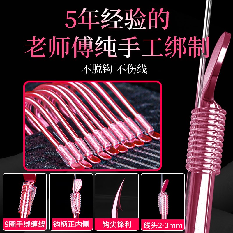 防缠绕鱼钩绑好子线双钩金袖成品套装细条小鱼台钓长柄无倒刺有刺 - 图3
