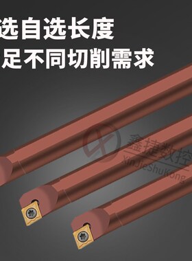 数控95度弹簧钢加长内孔车刀杆 D20S-SCLCR09镗孔刀杆250 300 400