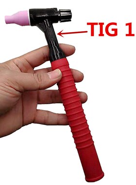 氩弧焊枪气保焊机配件TIG150A尼龙柄电木枪头广式氩弧焊手把 焊把