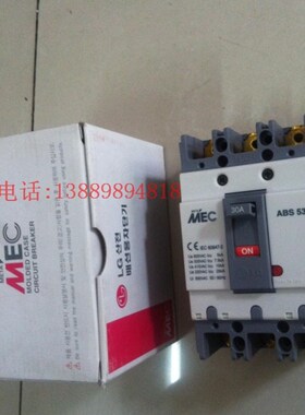 沈阳数控机床配件 CAK5085 CAK4085 塑壳断路器 ABS53B 正品保障