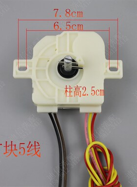 半自动双缸洗衣机定时器3/5/6线计时器定时器开关 洗衣机配件