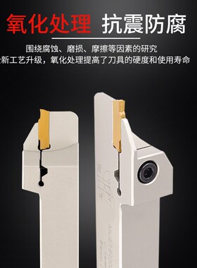 数控切槽切断刀杆弹簧钢车床外径割槽走心机刀杆MGEHR2020-3/2525