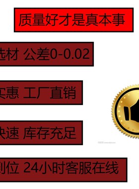 模具扁顶针顶杆国产skd61(1.8*3/4/5/6/8)现货扁顶支持非标定做