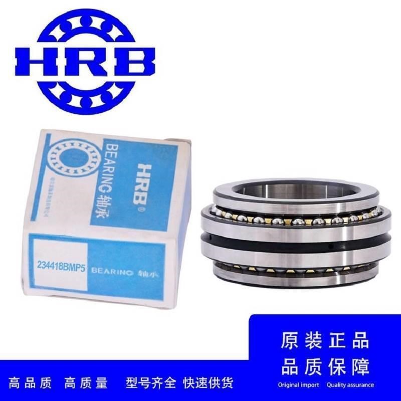 HRB哈尔滨轴承 D 2268130 2268132 C 2268134 2268136 双向推力 - 图0