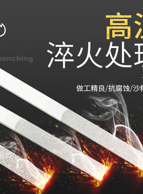 台湾SGO合金锉刀套装扁cf-400大号合金刚石锉刀钻石砂小金刚挫刀