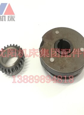 大河机床厂 Z5140A 立钻 离合器总成 电机齿轮 Z25 孔40 钻床配件