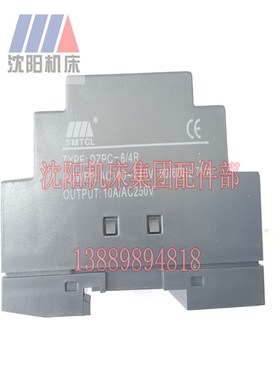 中捷钻床 Z3050 可编程控制器 PLC ALPC230RCo WJ1-6-4R DZPC-6