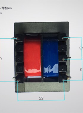 全铜EI35*16  2W220V转6V9V12V15V24V插针式电源变压器订制定做