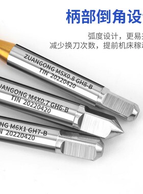 日本进口镀前加大6G镀钛挤压丝锥挤牙丝攻M1234568+0.03+0.05+0.1