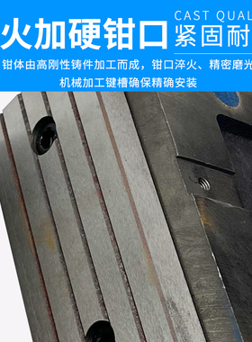 铣床组合式大开口自由式移动虎钳 CNC分体精密平口钳6寸8寸台虎钳