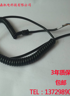 电子手轮专用线弹簧线16芯18芯21芯手轮线机床改造手摇脉冲发生器