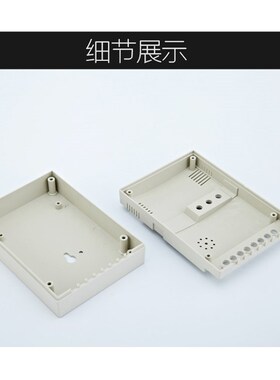 慈兴 模块电源壳体带散热孔 电子产品外壳 塑料台式机箱130*85*40