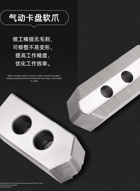 BK160 200 250气动三爪卡盘软爪生爪5 6 8 10寸安装梳齿1.0mm细齿