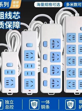 德国进口纯铜插座板大功率排插带线接线板家用多功能插排座无线布