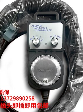 电子手轮脉冲发生器手柄手持盒PLC数控外挂手轮数控铣2轴4轴6轴