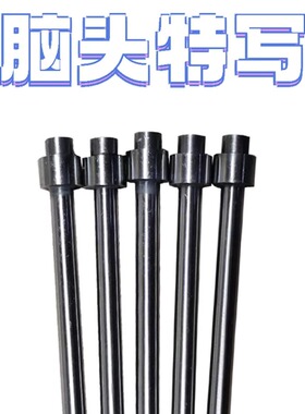 进口61顶套(2*4/2*4.5/2*5/2*5.5/2*6)skd出口标司筒FDAC可定制